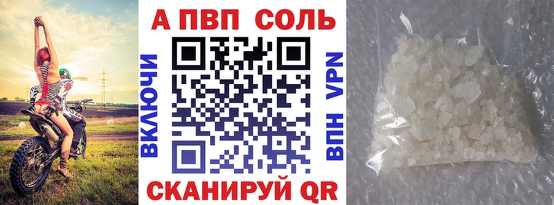 Наркотические вещества Красногорск Cocaine МЕТАМФЕТАМИН APVP АМФЕТАМИН ГАШ Мефедрон Псилоцибиновые грибы