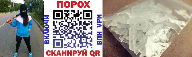 darknet какой сайт Красногорск АМФЕТАМИН 98% hydra как зайти