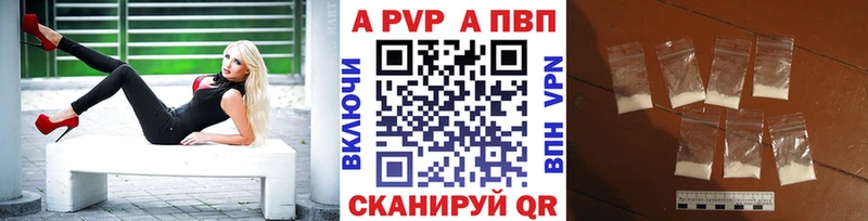 APVP VHQ  МЕГА онион  Красногорск  что такое наркотик 
