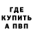 Кетамин VHQ Oleg Toropov