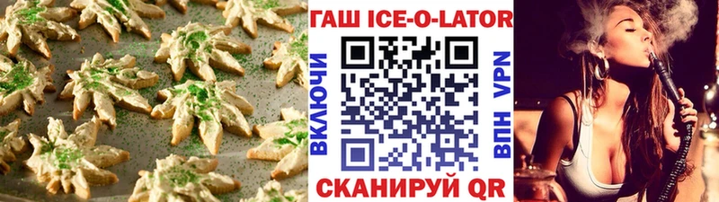 Cannafood конопля  Красногорск 