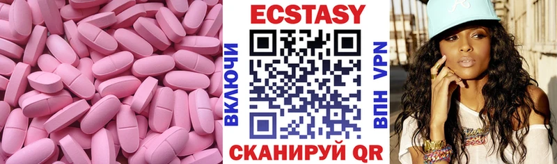 мега магазин продажи Красногорск Экстази louis Vuitton