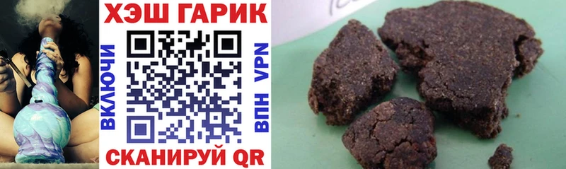 хочу наркоту  Красногорск  Гашиш хэш 