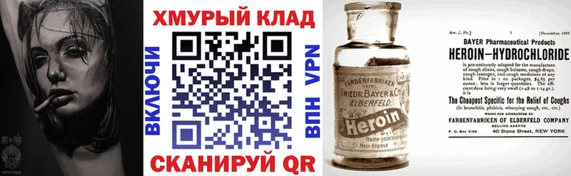 ГЕРОИН афганец  МЕГА ССЫЛКА  Красногорск  купить  цена 