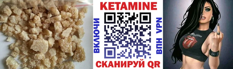наркотики  OMG сайт  Кетамин ketamine  Красногорск 