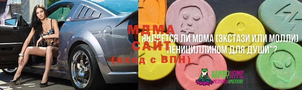 кристаллы Алексеевка
