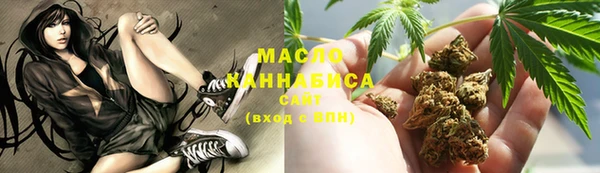 марихуана Алексин