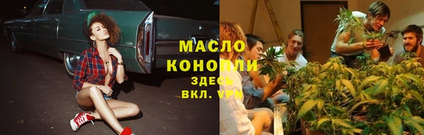марихуана Алексин