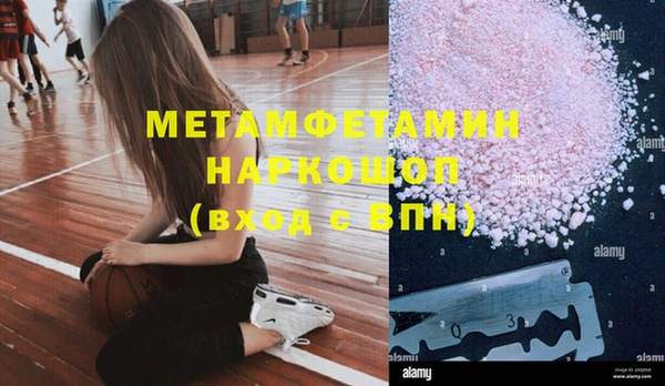 марихуана Алексин