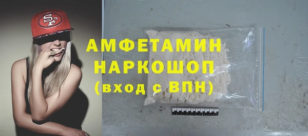 прущая мука Алзамай