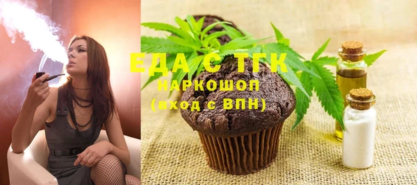 прущая мука Алзамай