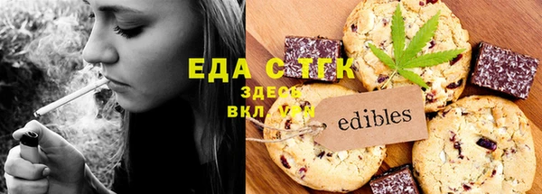 прущая мука Алзамай