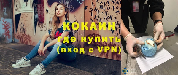 меф VHQ Заволжск