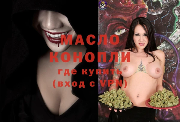 MESCALINE Заволжье