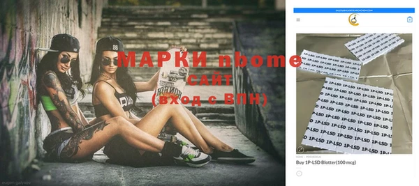 прущая мука Алзамай