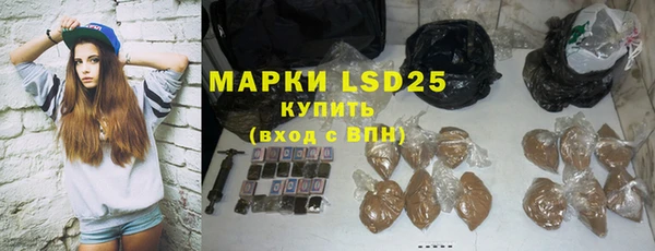 марихуана Алексин