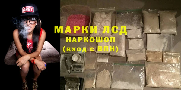 марихуана Алексин