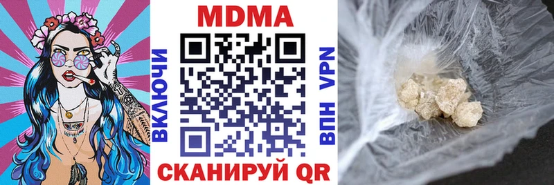 MDMA Molly  купить наркоту  Красногорск 