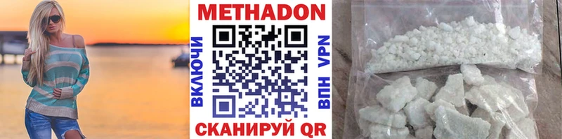 МЕТАДОН белоснежный  как найти закладки  Красногорск 