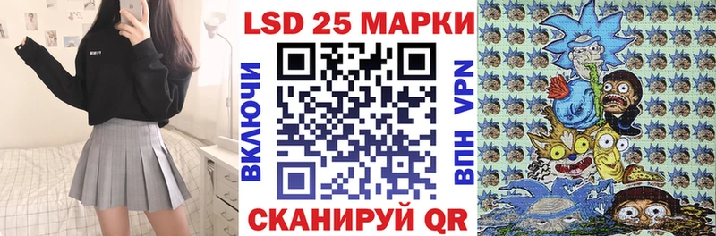 Наркотические марки 1,5мг  Красногорск 