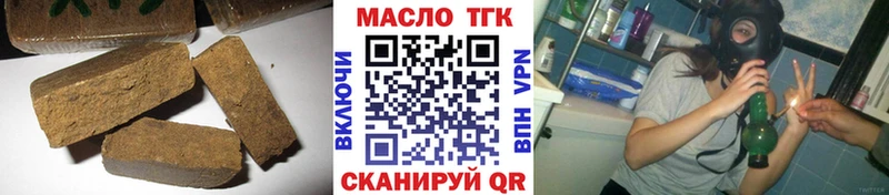 ТГК жижа  сколько стоит  Красногорск 
